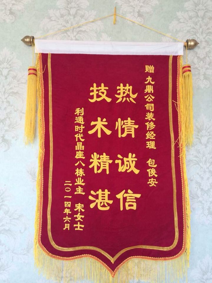 利通時代晶-宋總.jpg 利通時代晶-宋總.jpg