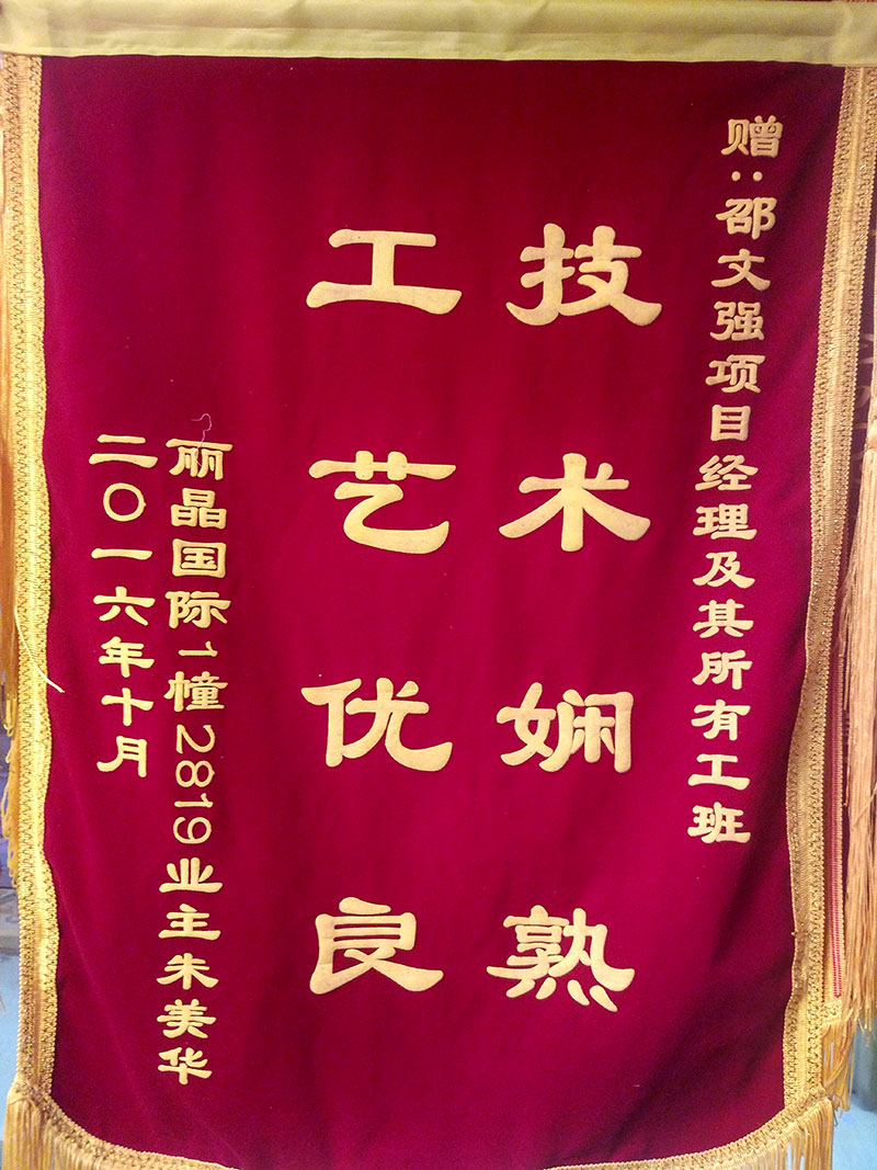 麗晶國(guó)際-朱總1.jpg 麗晶國(guó)際-朱總1.jpg