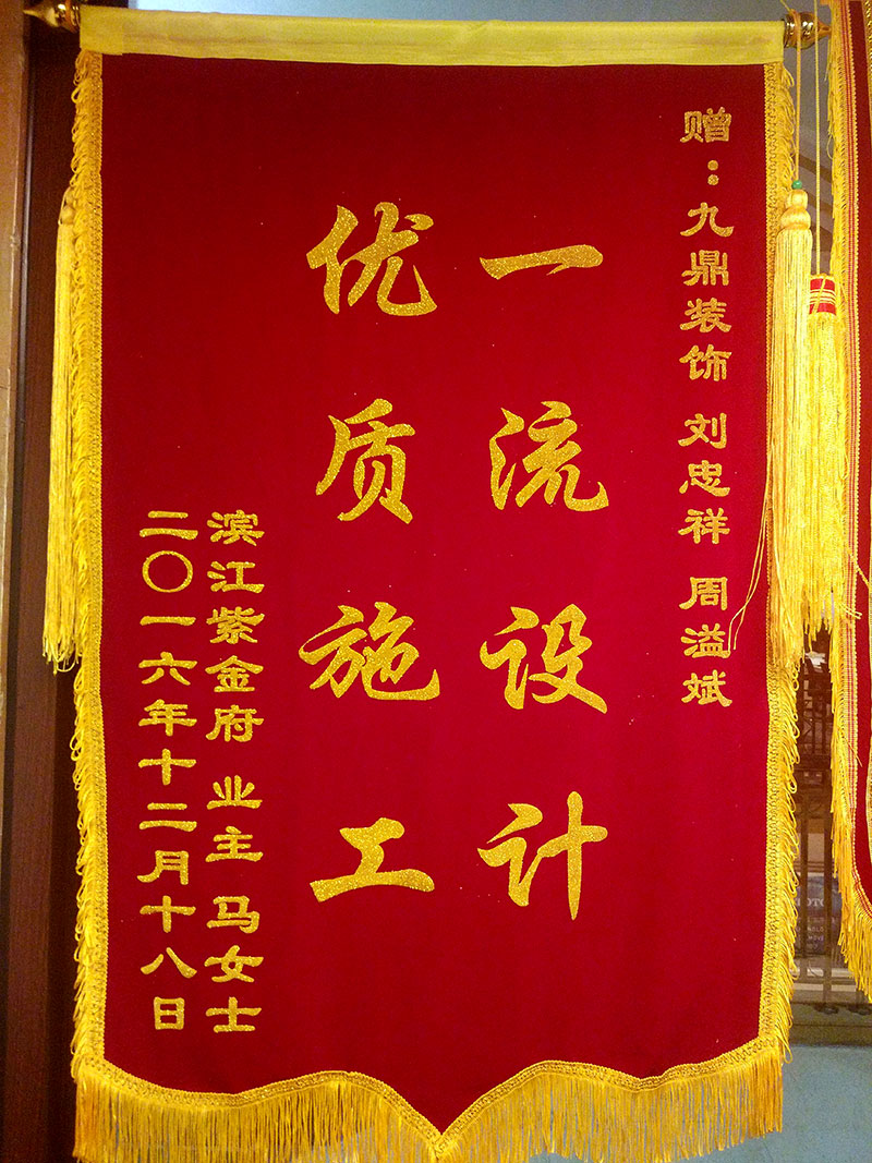 濱江紫金府-馬女士1.jpg 濱江紫金府-馬女士1.jpg