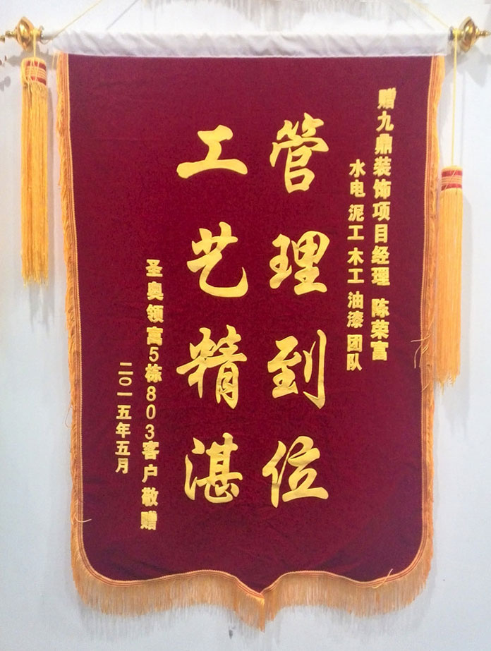 圣奧領寓.jpg 圣奧領寓.jpg