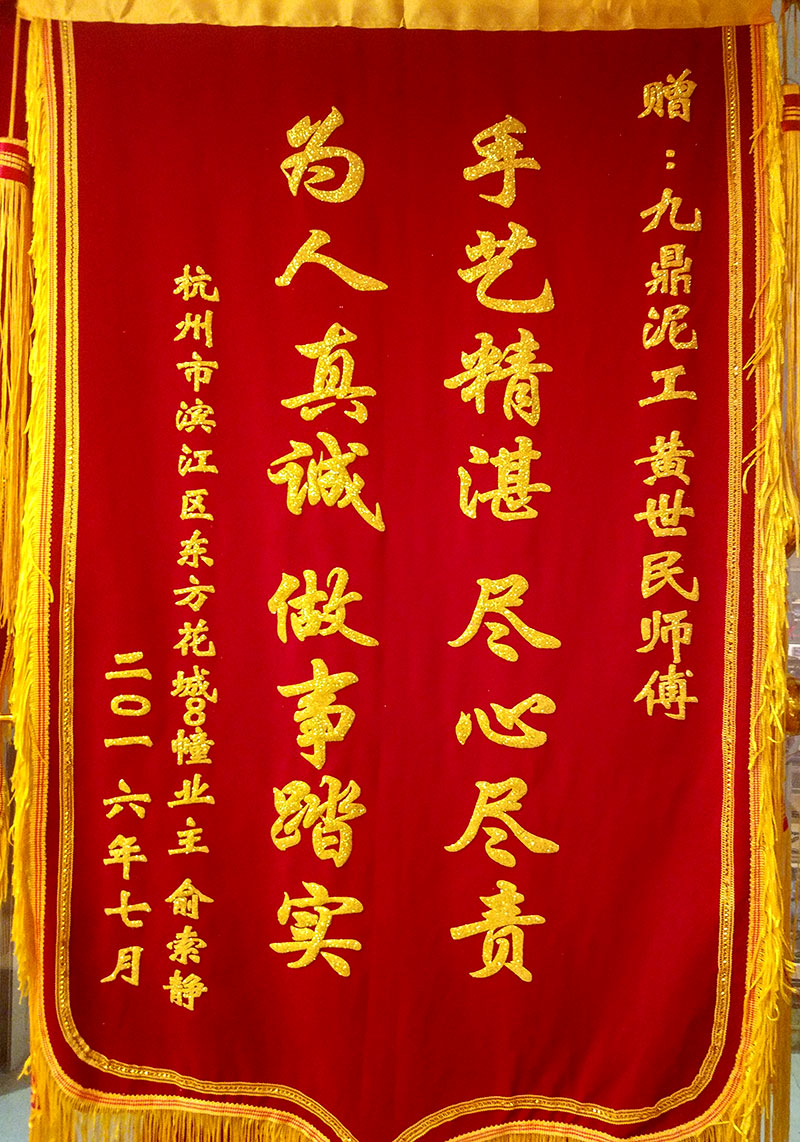 東方花城-俞總.jpg 東方花城-俞總.jpg