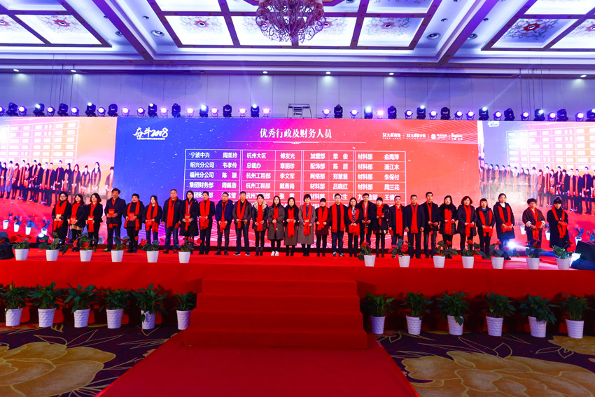 优秀行政及财务人员