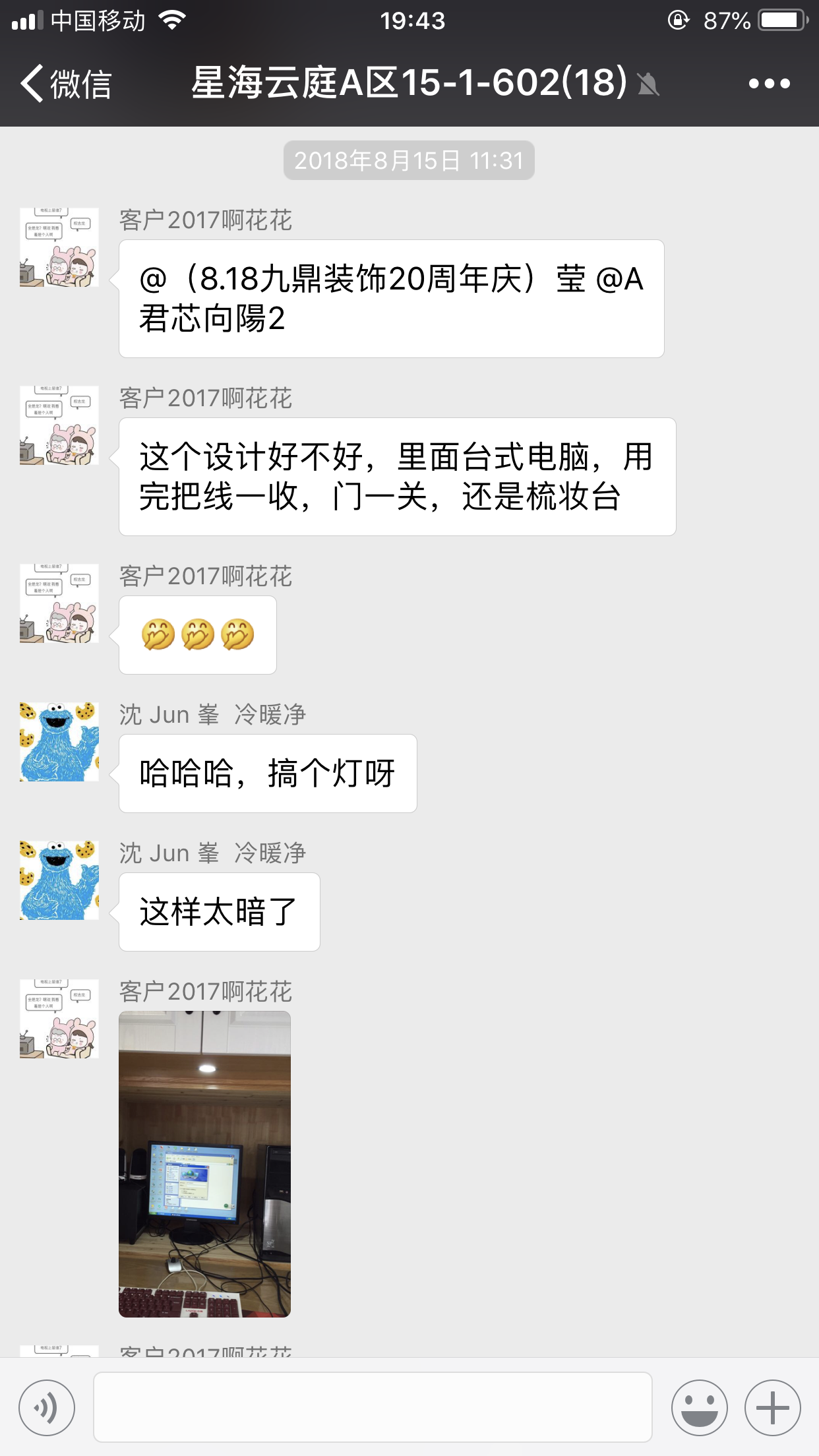 IMG_0870.png IMG_0870.png