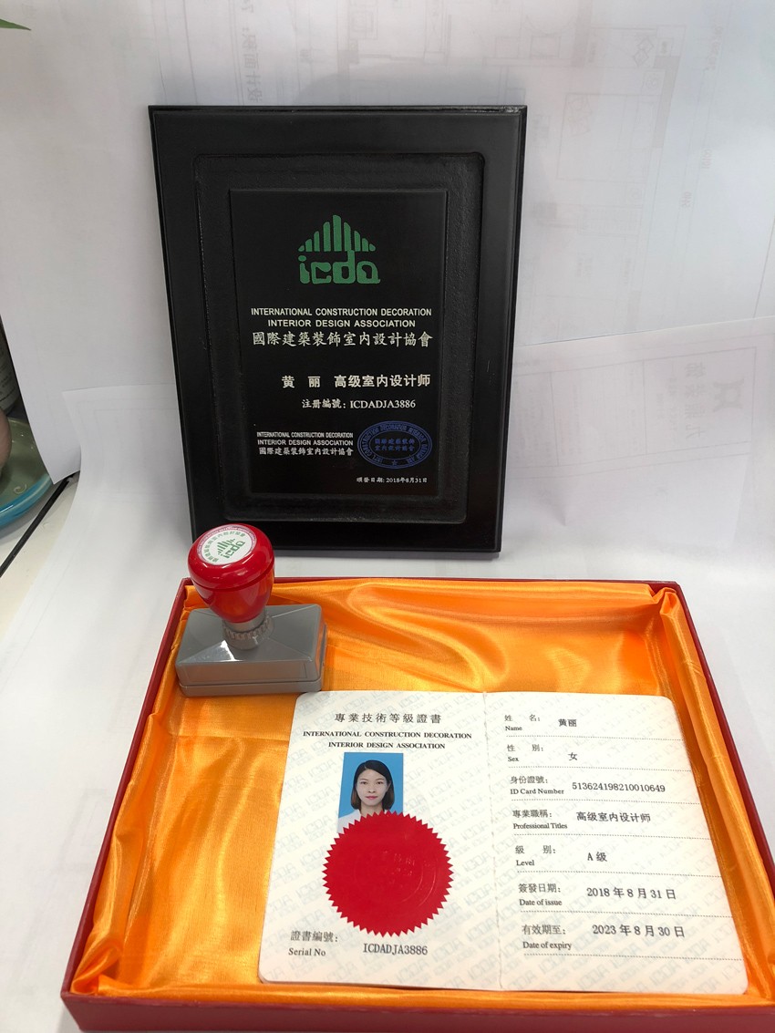 高級設(shè)計師證書.jpg