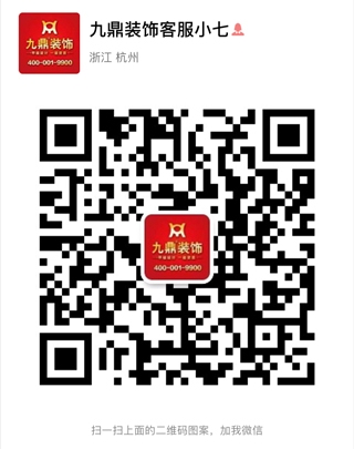 裝修報價 裝修報價