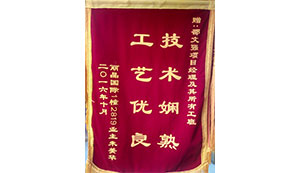 麗晶國際-朱總 麗晶國際-朱總