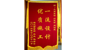 濱江紫金府-馬女士 濱江紫金府-馬女士