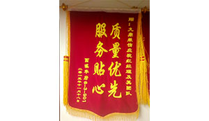 西溪華府 西溪華府