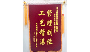 圣奧領寓 圣奧領寓