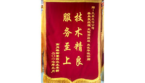 南肖埠御景園-牟總 南肖埠御景園-牟總