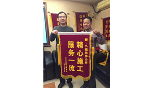 九鼎客戶見證 九鼎客戶見證